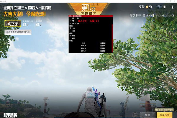 CF天辅助官网下载透视自瞄效果